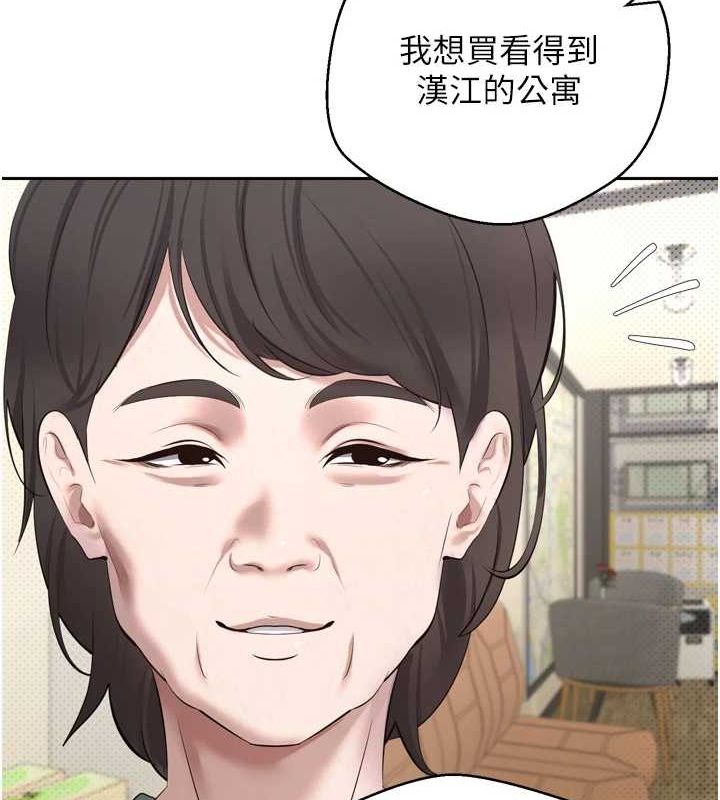 币转人生第5話-為了錢什麼都做&hearts;
