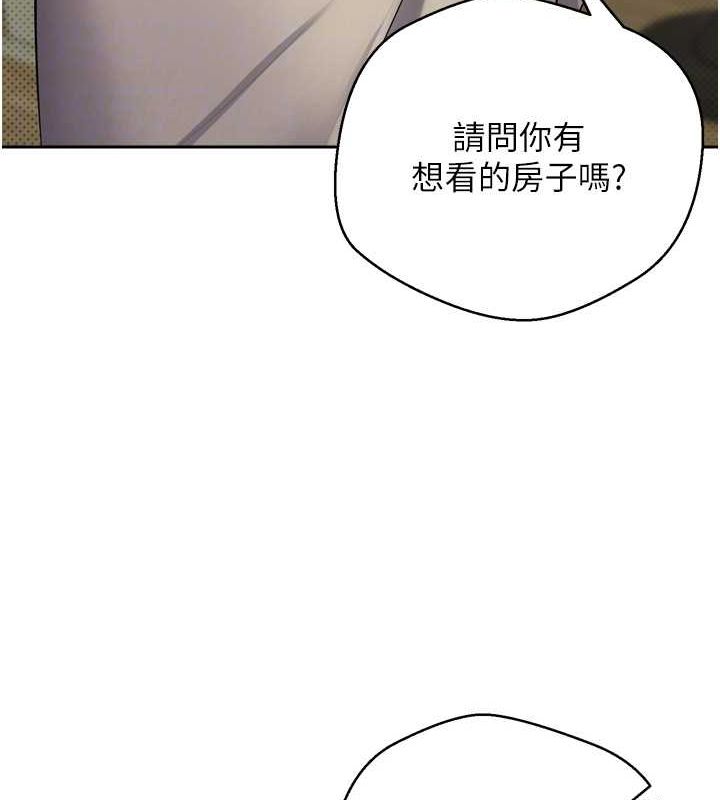 币转人生第5話-為了錢什麼都做&hearts;