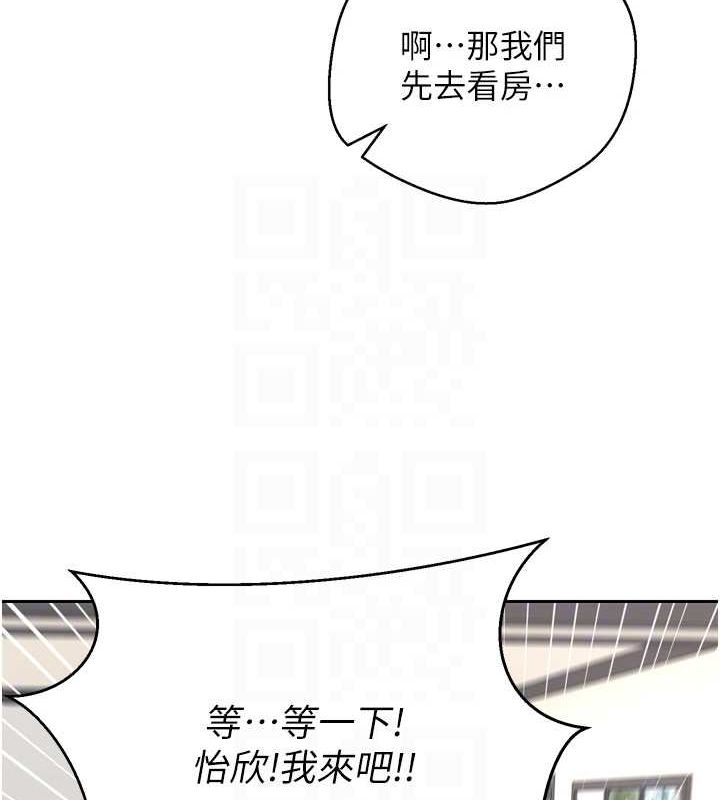 币转人生第5話-為了錢什麼都做&hearts;