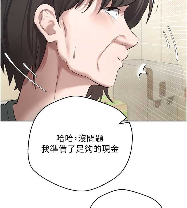 幣轉人生第5話-為了錢什麼都做&hearts;