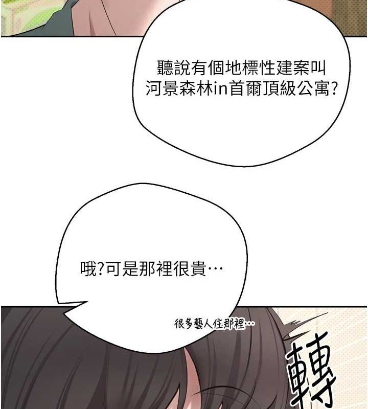 币转人生第5話-為了錢什麼都做&hearts;