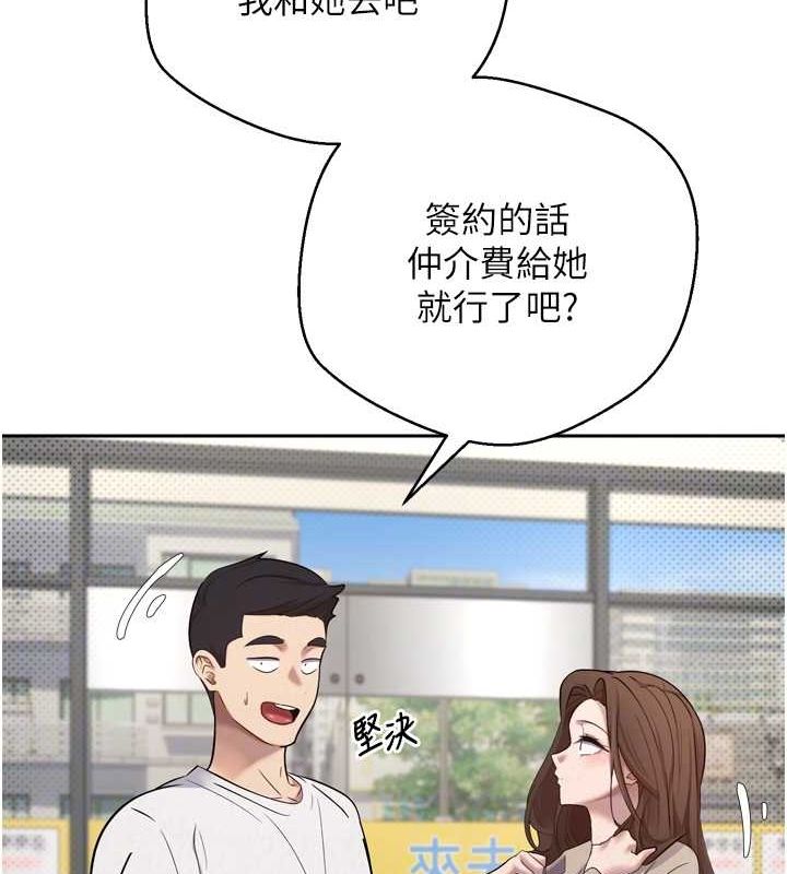 币转人生第5話-為了錢什麼都做&hearts;