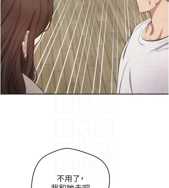 幣轉人生第5話-為了錢什麼都做&hearts;