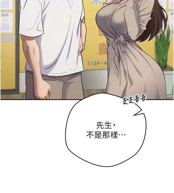 币转人生第5話-為了錢什麼都做&hearts;