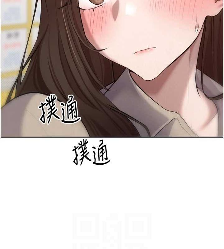 币转人生第5話-為了錢什麼都做&hearts;