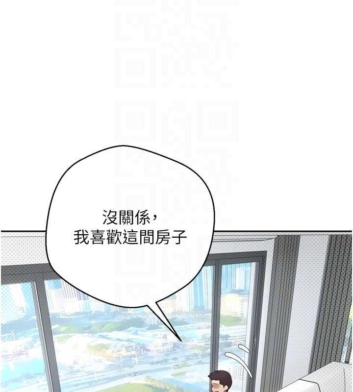 币转人生第5話-為了錢什麼都做&hearts;