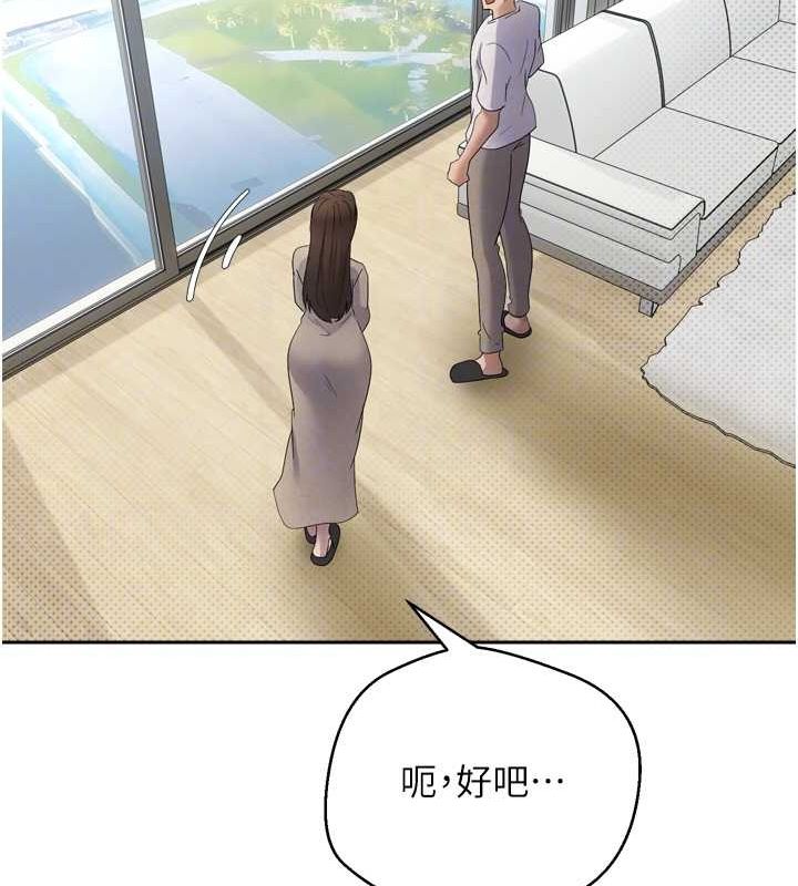 币转人生第5話-為了錢什麼都做&hearts;