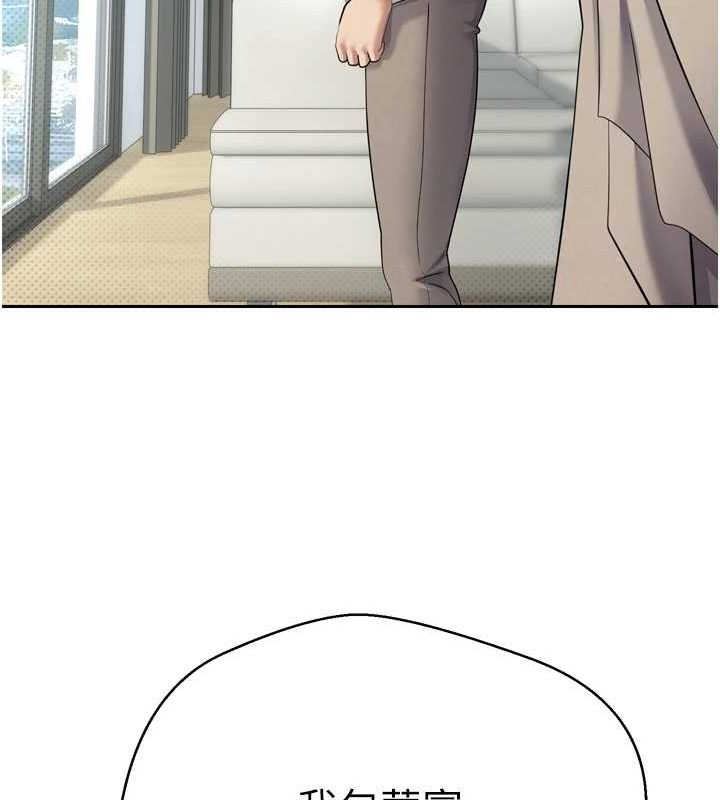 幣轉人生第5話-為了錢什麼都做&hearts;