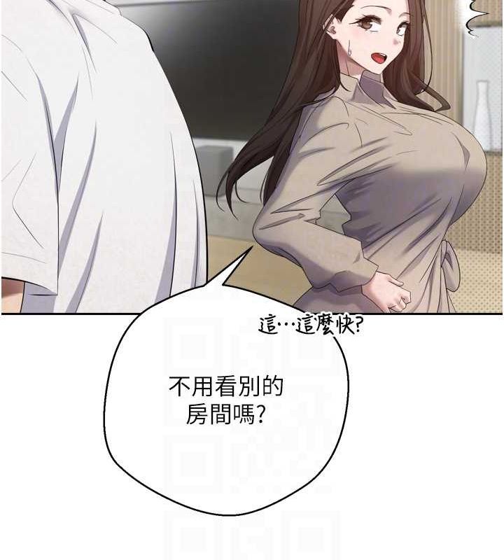 币转人生第5話-為了錢什麼都做&hearts;