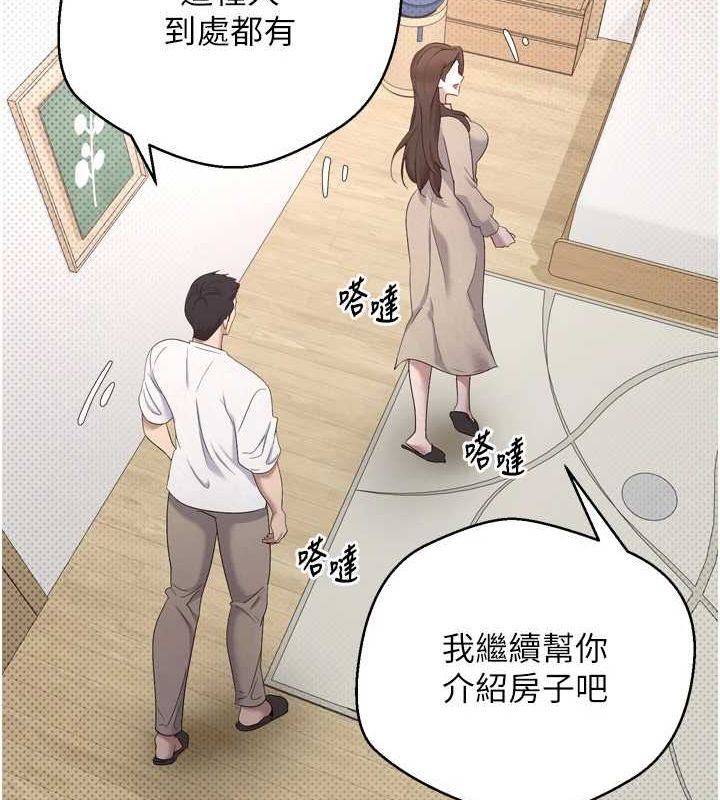 币转人生第5話-為了錢什麼都做&hearts;