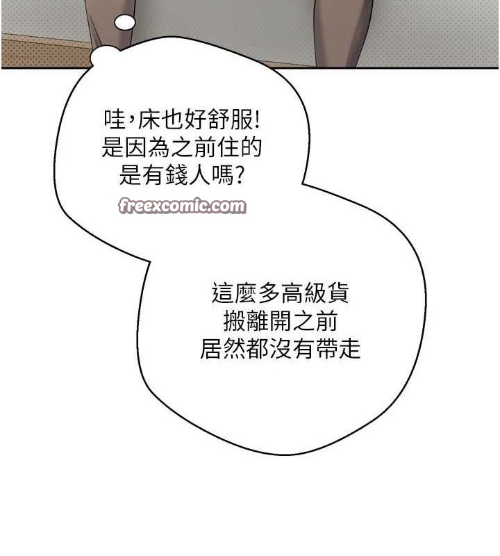 币转人生第5話-為了錢什麼都做&hearts;