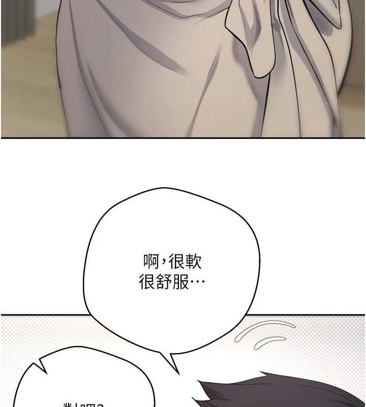 币转人生第5話-為了錢什麼都做&hearts;