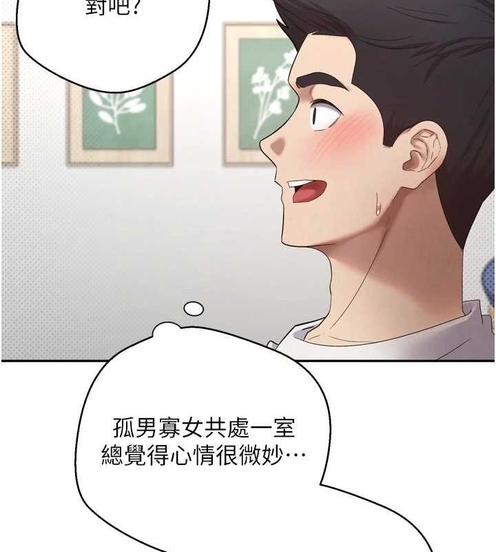 币转人生第5話-為了錢什麼都做&hearts;