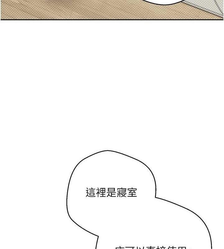 币转人生第5話-為了錢什麼都做&hearts;