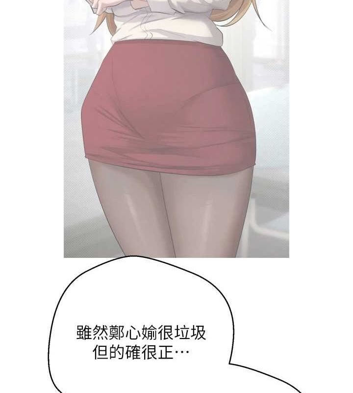 币转人生第5話-為了錢什麼都做&hearts;