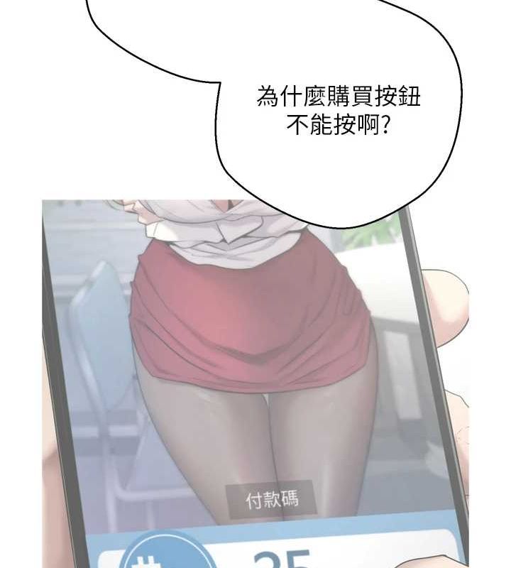 币转人生第5話-為了錢什麼都做&hearts;