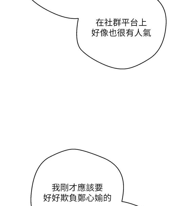 币转人生第5話-為了錢什麼都做&hearts;