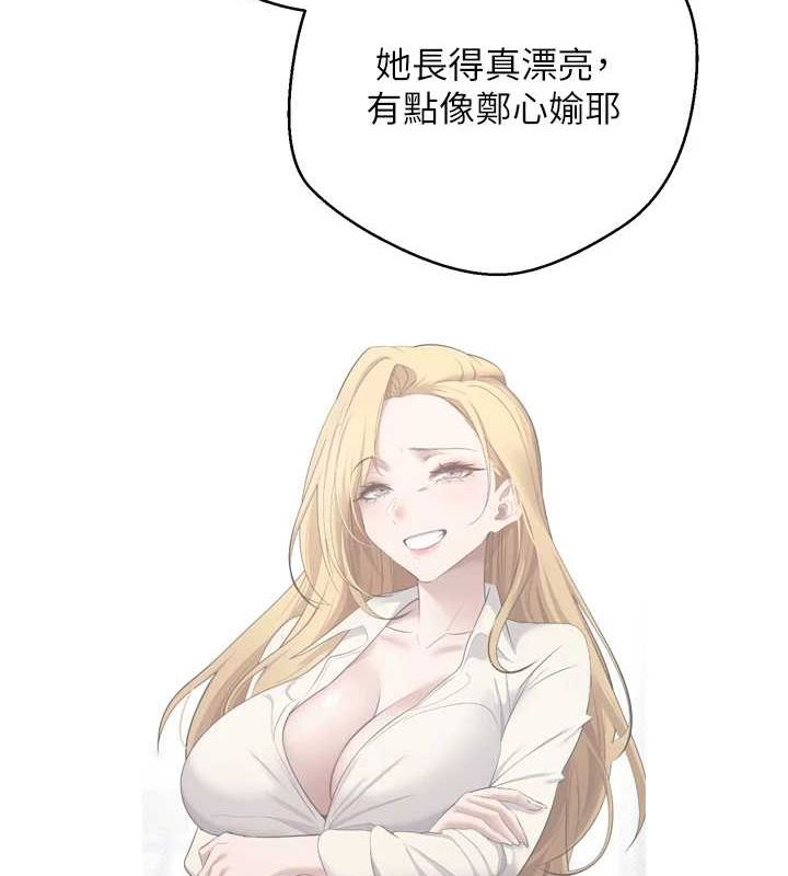 币转人生第5話-為了錢什麼都做&hearts;