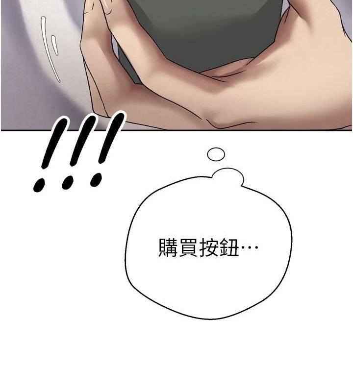 币转人生第5話-為了錢什麼都做&hearts;