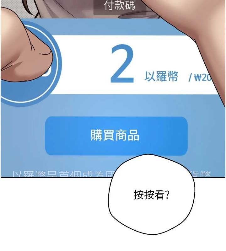 幣轉人生第5話-為了錢什麼都做&hearts;