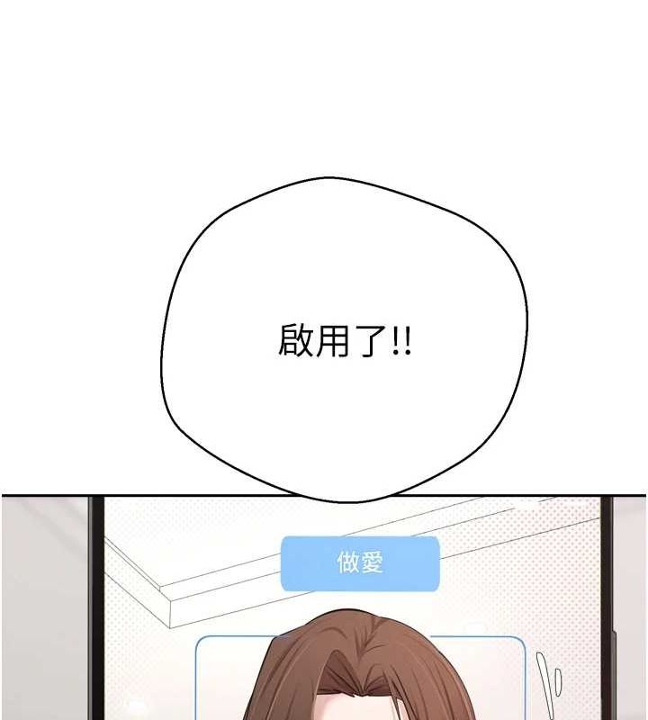 币转人生第5話-為了錢什麼都做&hearts;