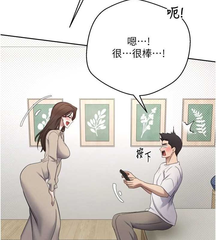 币转人生第5話-為了錢什麼都做&hearts;