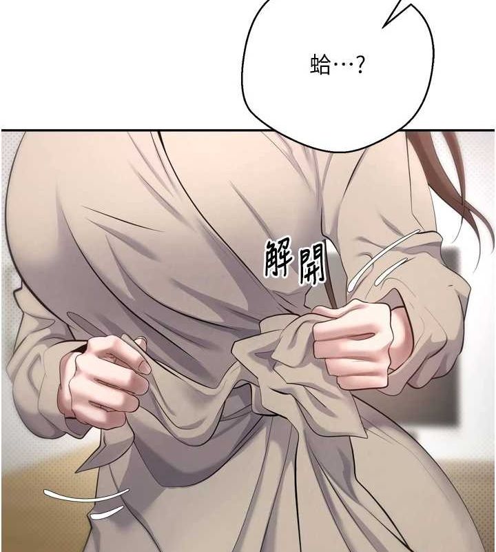 币转人生第5話-為了錢什麼都做&hearts;