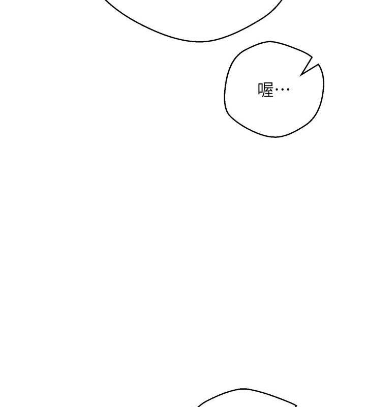 币转人生第5話-為了錢什麼都做&hearts;