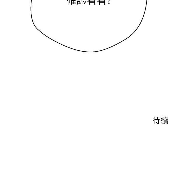 币转人生第5話-為了錢什麼都做&hearts;