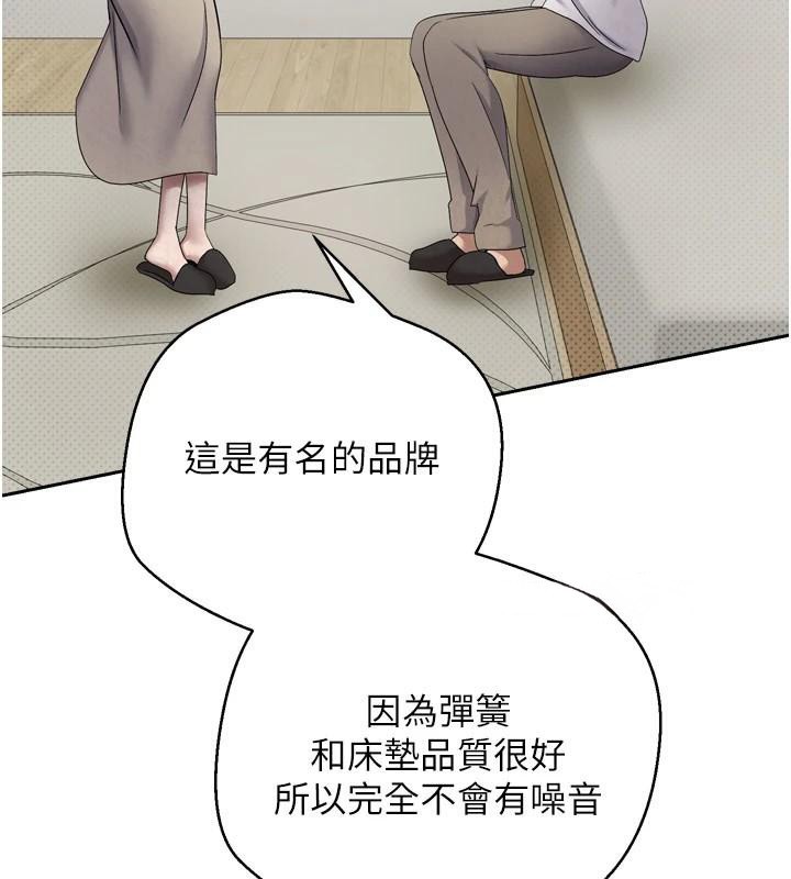 币转人生第6話-在路邊裸下半身