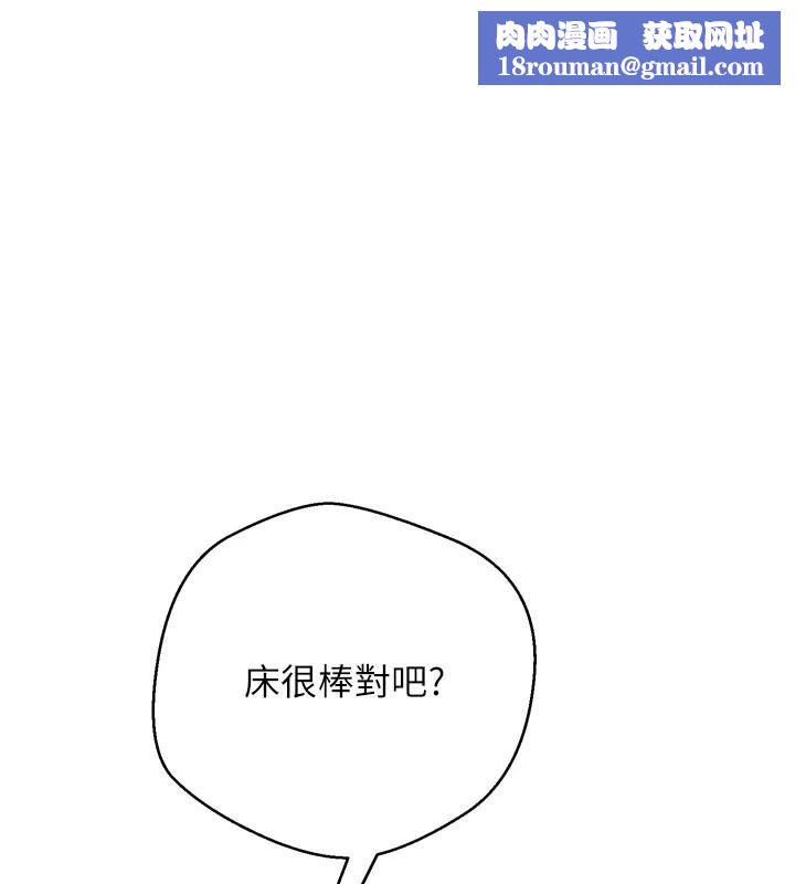 幣轉人生第6話-在路邊裸下半身