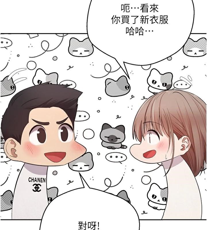 币转人生第6話-在路邊裸下半身