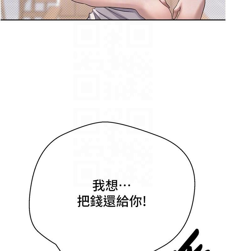 幣轉人生第6話-在路邊裸下半身