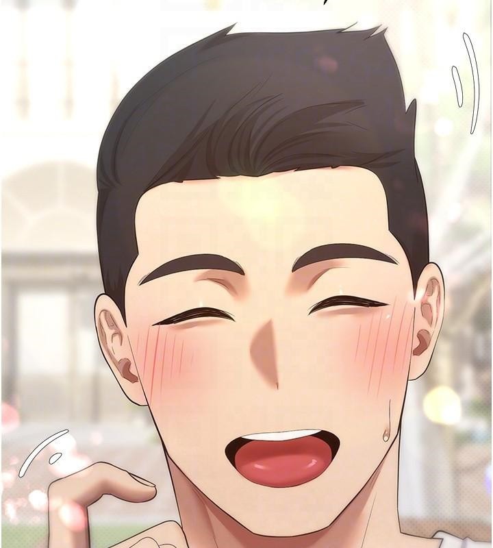 幣轉人生第6話-在路邊裸下半身