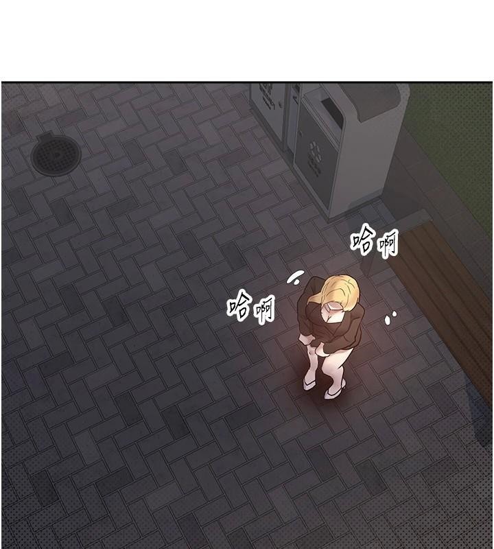 币转人生第6話-在路邊裸下半身