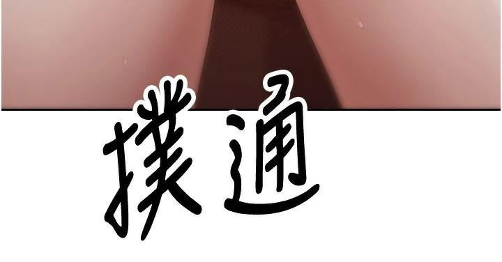 幣轉人生第6話-在路邊裸下半身