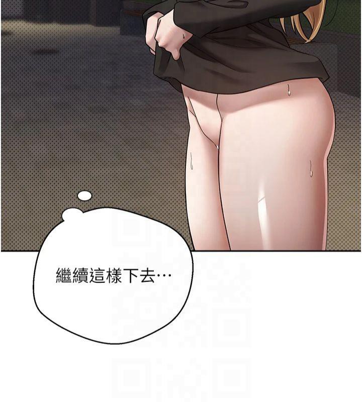 幣轉人生第7話-和潑辣美女做愛要多少錢?