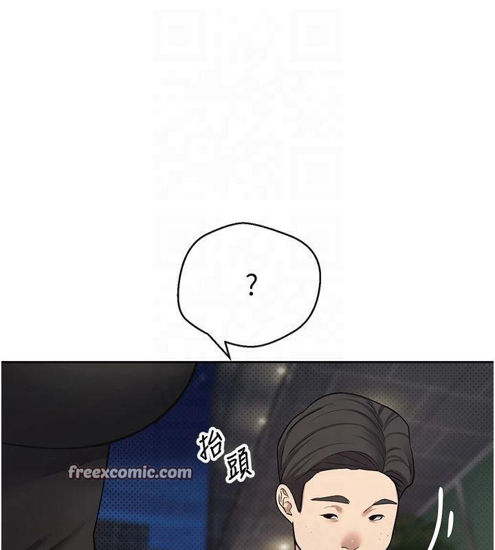 币转人生第7話-和潑辣美女做愛要多少錢?