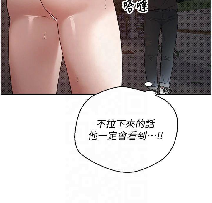 幣轉人生第7話-和潑辣美女做愛要多少錢?