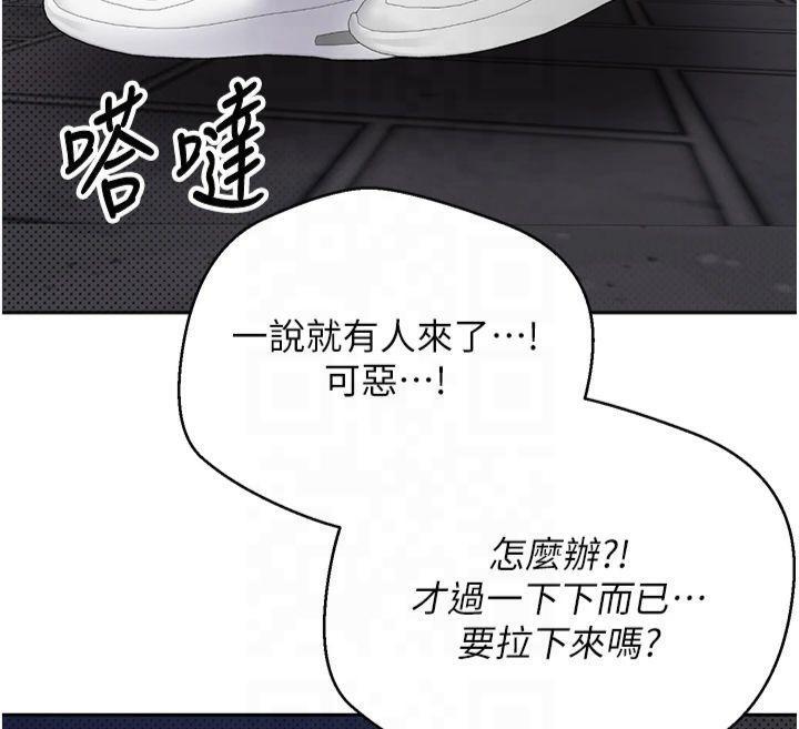 幣轉人生第7話-和潑辣美女做愛要多少錢?