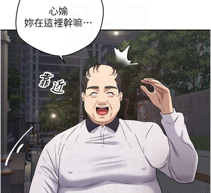 幣轉人生第7話-和潑辣美女做愛要多少錢?