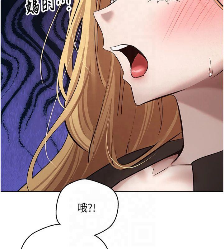 币转人生第7話-和潑辣美女做愛要多少錢?