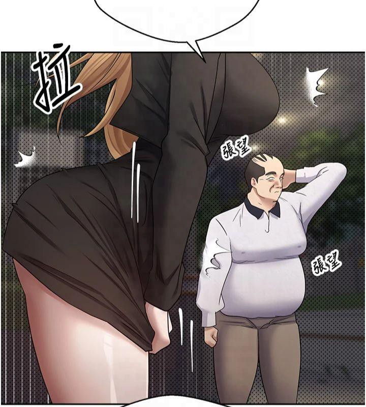 币转人生第7話-和潑辣美女做愛要多少錢?