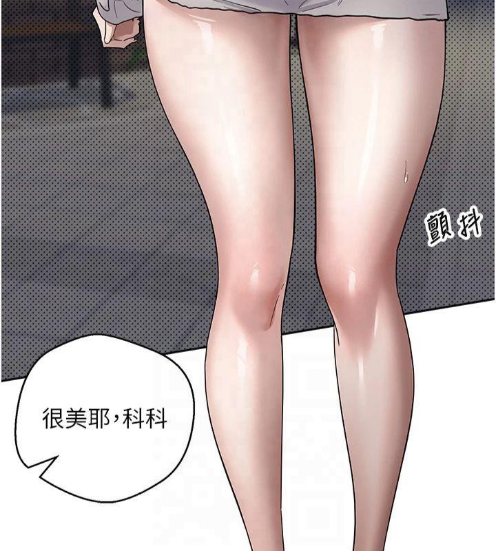 幣轉人生第7話-和潑辣美女做愛要多少錢?