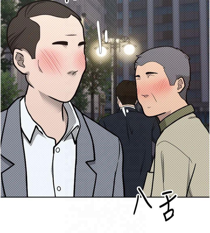 幣轉人生第7話-和潑辣美女做愛要多少錢?