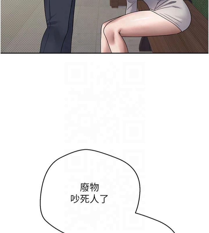 币转人生第7話-和潑辣美女做愛要多少錢?