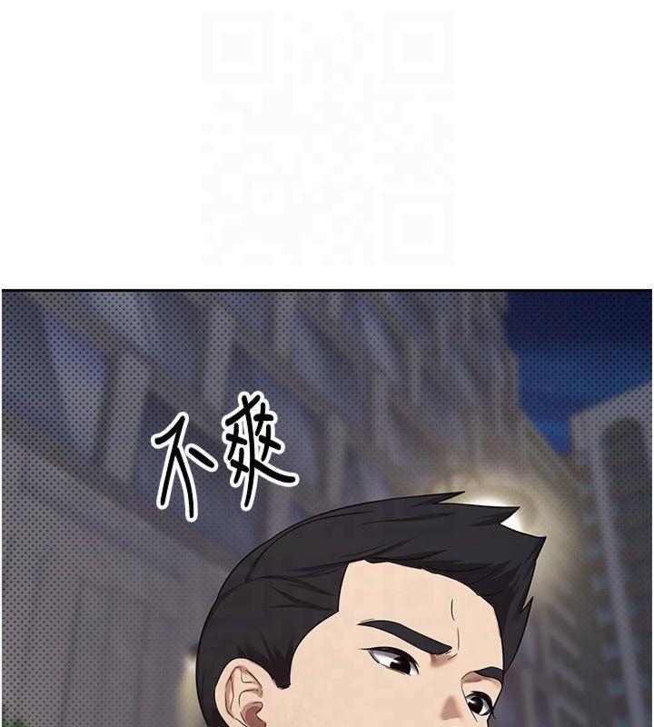 幣轉人生第7話-和潑辣美女做愛要多少錢?