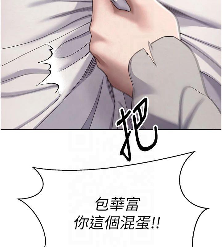 幣轉人生第7話-和潑辣美女做愛要多少錢?