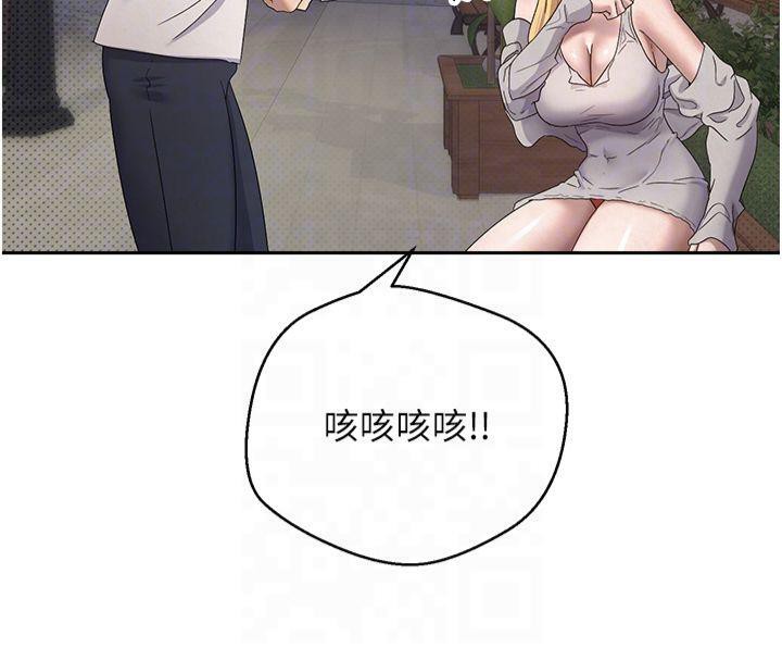 币转人生第7話-和潑辣美女做愛要多少錢?