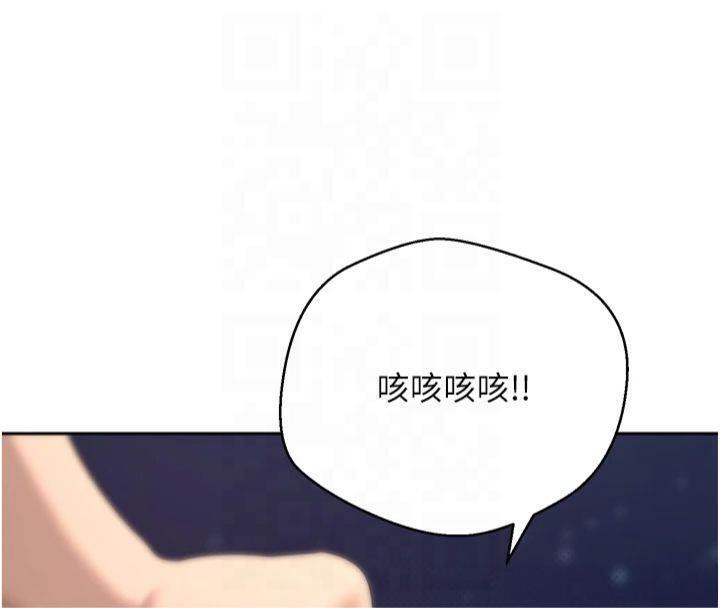 币转人生第7話-和潑辣美女做愛要多少錢?